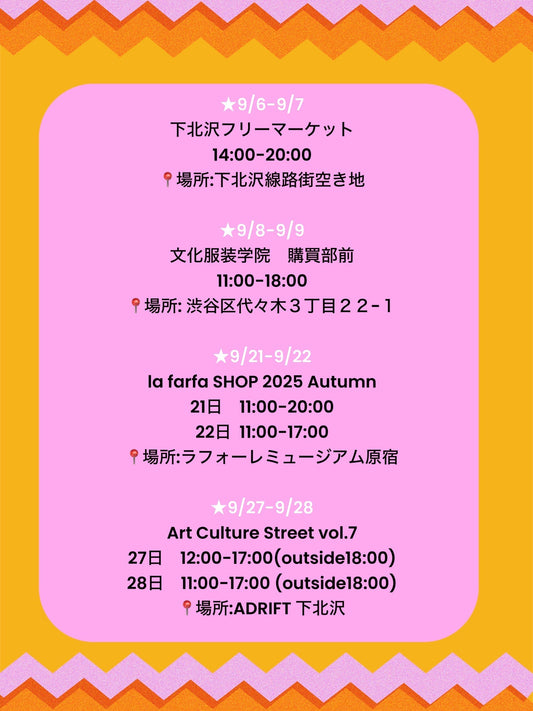 RED LEMON Calendar