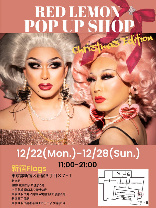 2025年最後のPOP UP！新宿Flagsで開催します!