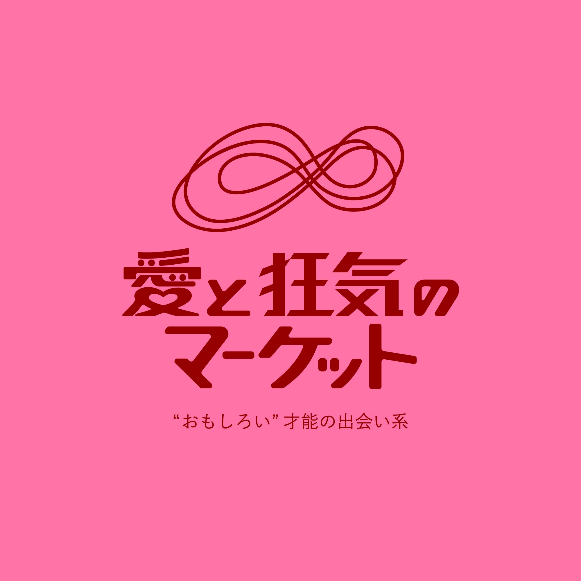 REDLEMON、ラフォーレ原宿に期間限定出店！